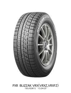 Bridgestone Blizzak VRX 92S — 225/45 R19
